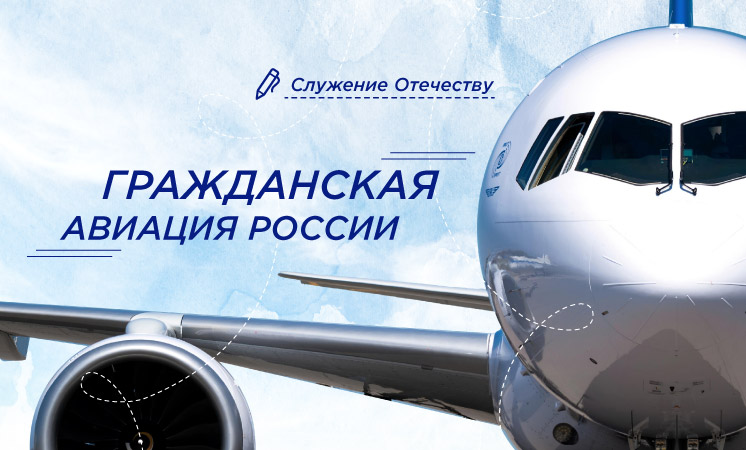Разговор о важном от 14.04.2025.