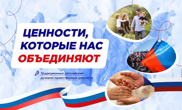 Разговор о важном от 19.05.2025.