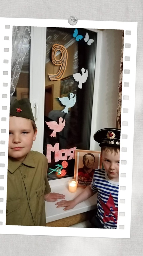 Акция Окна Победы-2025&amp;quot;&amp;quot;.